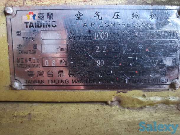 Воздушный компрессор, фотография 5