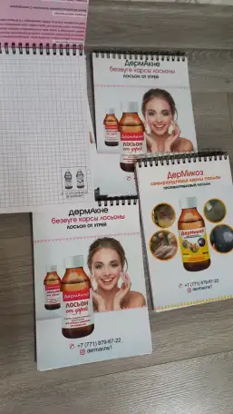 Блокноты Шымкент, фотография 1