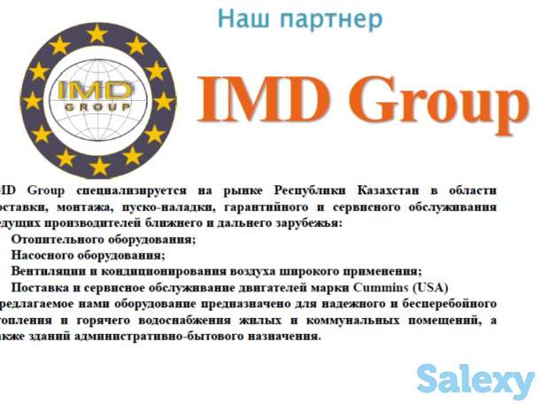 Газификация жилых домов, квартир, коммерческих и промышленных объектов, фотография 4