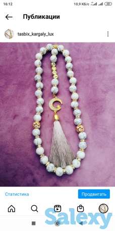 Продам ИМЕННОЙ ТАСБИХ, фотография 1