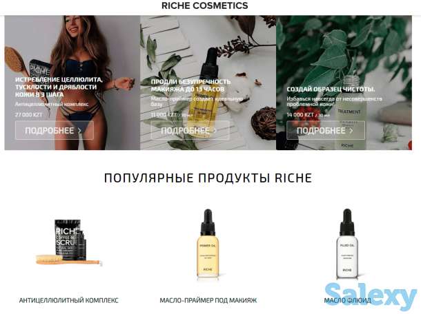 Создание веб-сайтов с нуля, фотография 1