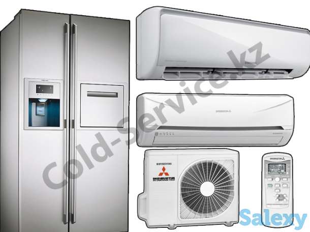 Ремонт, обслуживание Холодильников и Кондиционеров в Алматы и Алматинской области. Дешёвый ремонт, фотография 1