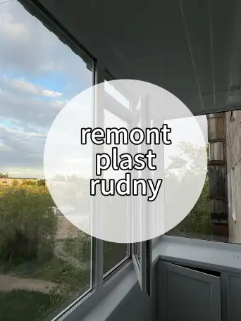 Установка и ремонт окон пластиковых, фотография 1