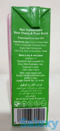 Иранские натуральные соки оптом, фотография 3