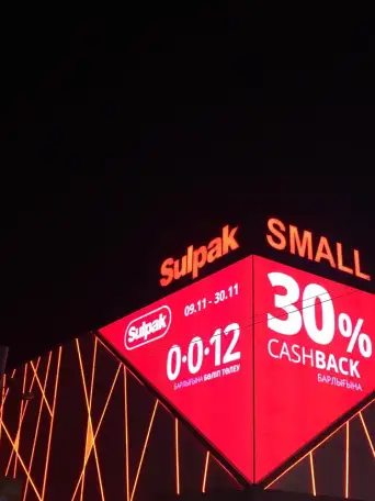 производство наружной рекламы, фотография 3