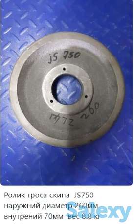 Ролик троса скипа, фотография 2