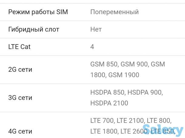 Продам смартфон Самсунг а5, фотография 10