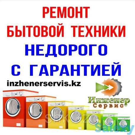 Замена электродвигателя стиральной машины indesit/индезит, фотография 1