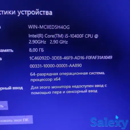 Продам компьютер, фотография 1