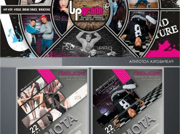 Дизайн и разработка - DesignPRO, фотография 10