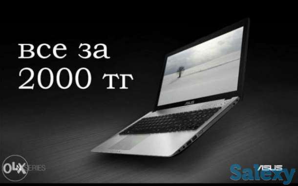 Ре*монт компьютеров недорого, фотография 1