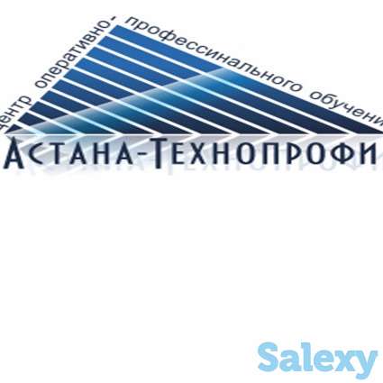 Курсы Менеджер по кадрам, фотография 1