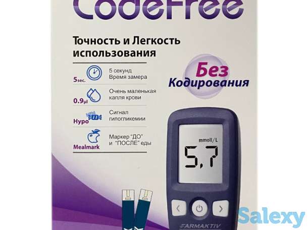 Глюкометр Farmaktiv, фотография 1