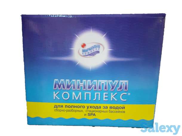 Набор химии для плавательного бассейна., фотография 1