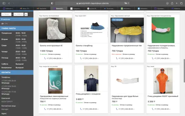 Оптом продаем в Алмате плащ, дождевик, сигнальный жилеты, спецобувь летний и зимний,  спецодежда зимний и летний костюмы, фотография 5