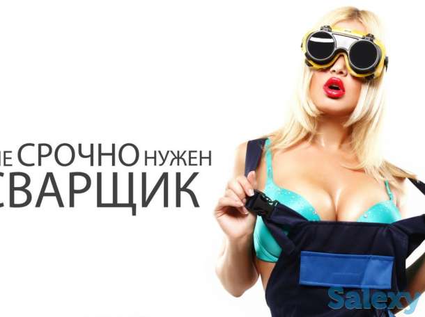 Квалифицированные специалисты производят все виды сварочных работ по разумным ценам и гарантированного качества., фотография 3