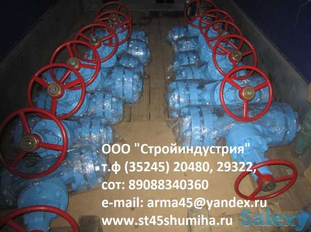 Комплектуем заявки по Судовой и Трубопроводной арматуре, фотография 1