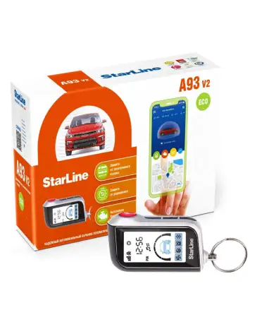 Автосигнализации, фотография 2