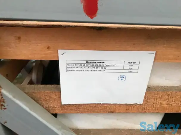 Энергетическое оборудование для тэс грэс котелен новое, фотография 14