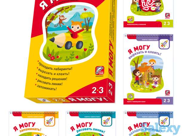 Комплект для ребёнка 2-3 года, фотография 2