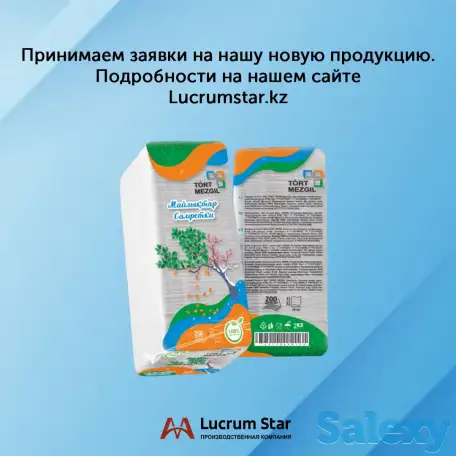 Ищем дистрибьюторов по туалетной бумаге и бумажной продукции, фотография 4