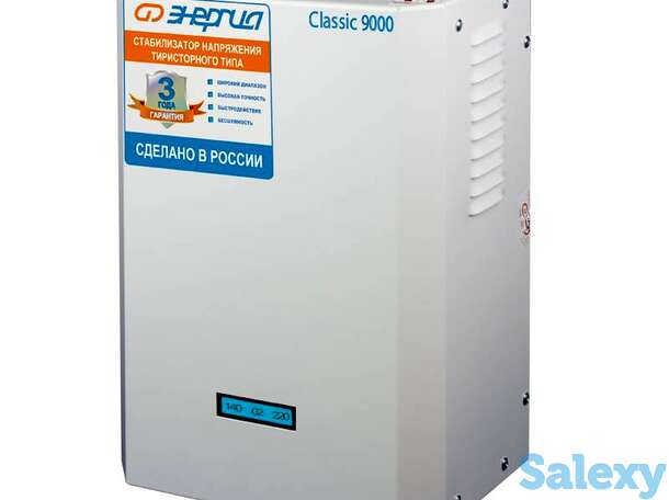 Однофазный стабилизатор напряжения энергия classic 9000, фотография 1
