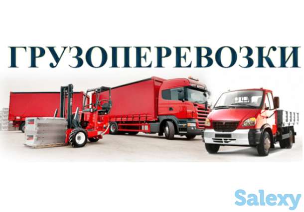 Доставка из Китая, фотография 1