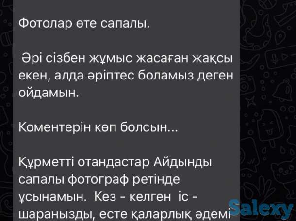 Услуга Фотографа, фотография 3