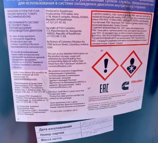 Продам антифриз отработка в большом кол-ве, фотография 3