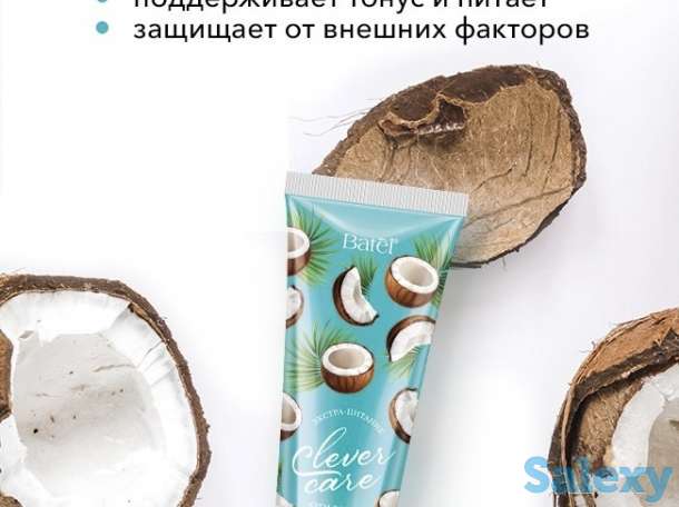 Интернет-магазин товаров для красоты, здоровья и дома!, фотография 3