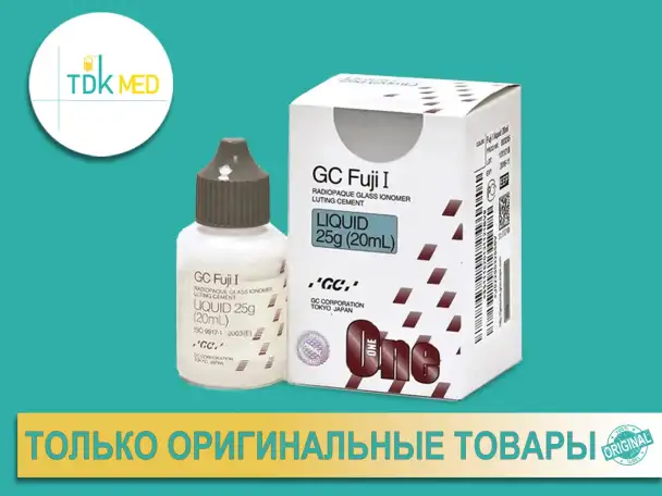 Фуджи 1 Fuji I  цемент для фиксации  35 гр.  20 мл.  GC, фотография 2
