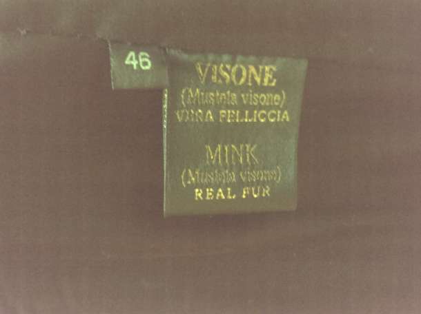 Норковая шуба , фотография 6