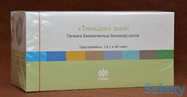 Чай “Тяньши”, фотография 1