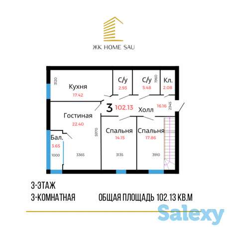 ЖК HOME SAU продажа квартир в новостройках, Г. Каскелен, улица Абылай Хана, дом 200 б, фотография 5