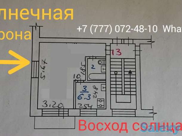 Продажа однокомнатной квартиры, ул. Горняков, дом 86, фотография 11