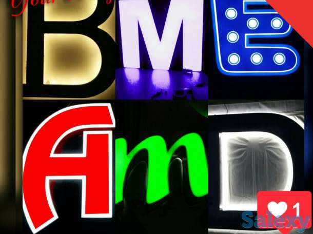 Наружная реклама, Вывески, Объемные буквы, световой короб, фотография 1