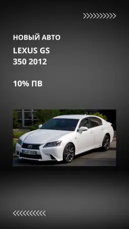 Продается Авто без первоначального и с первоначальным взносом, фотография 1