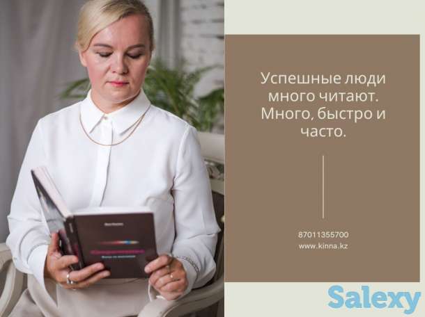 Скорочтение на результат., фотография 1