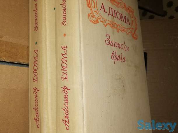 Продам книги б/у, фотография 2