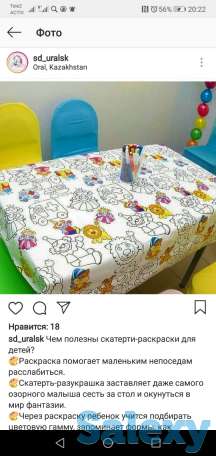 Бизнес-план. Ищу компаньона(инвестора)., фотография 3