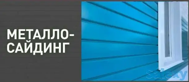 Продам металло-черепица, металло-сайдинг, профлист, сэндвич-панели., фотография 2