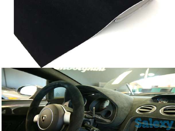 Самоклеющаяся пленка алькантара  замша., фотография 6