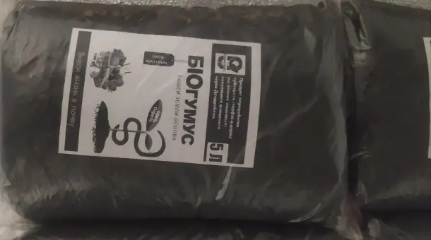 Вермикомпост - биогумус. Органическое удобрение, фотография 8