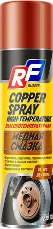 16495n ruseff медная смазка высокотемпературная 250 мл (аэрозоль/баллон 335 мл), фотография 1