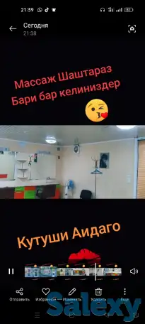 Ищу мастера на салон красоты, фотография 11