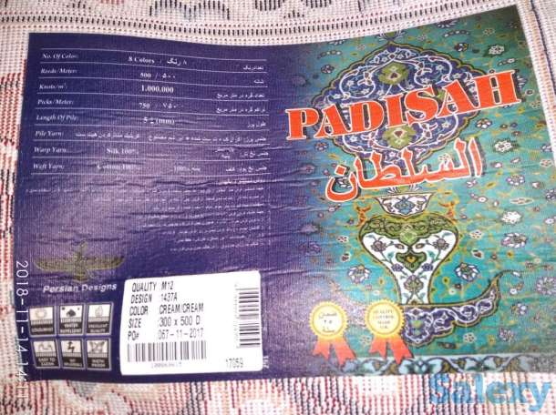 Продается ковер, фотография 2