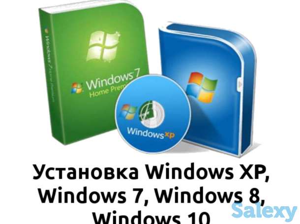 Ремонт компьютер, ноутбук, принтер, прошивка цветной принтер Установка программы и антивирус заправка картриджей, фотография 5