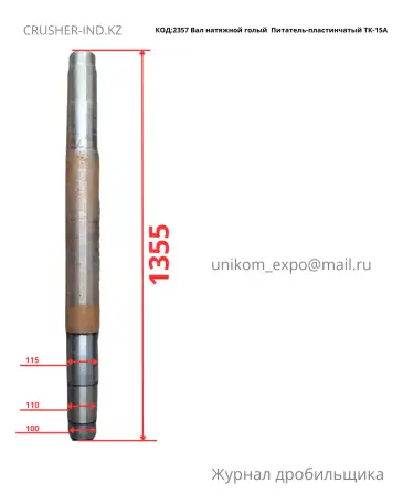 Запчасти ТК-15А в наличии! Всё для ремонта  со склада в Астане, фотография 8