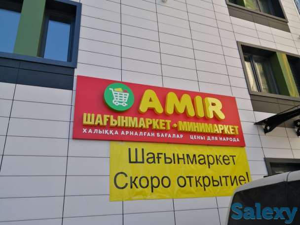 Печать на баннере по самой низкой цене и изготовление рекламы, фотография 3