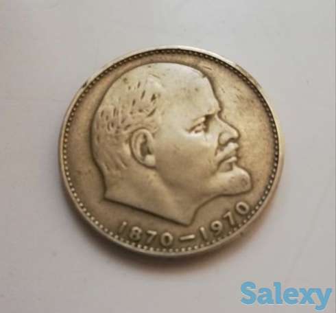 Продам монету юбилейную, фотография 1